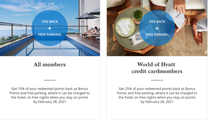 hyatt promotion