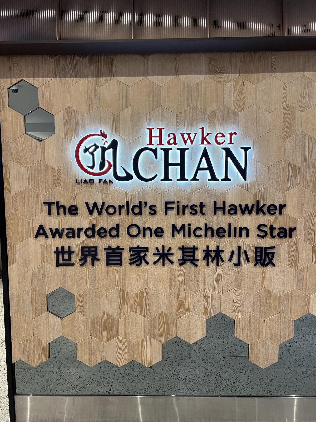 Singapore's Hawker Chan is in Taipei 101's Food Court