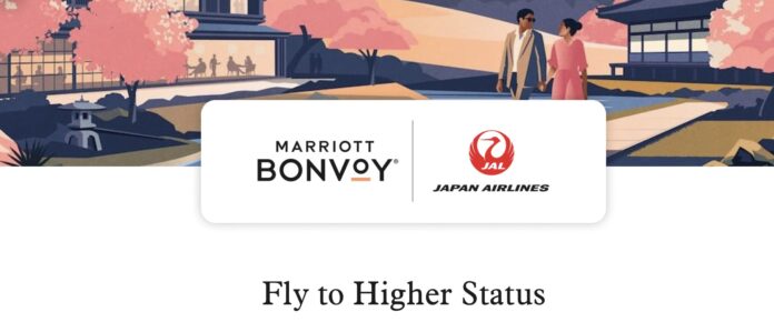 Screenshot Marriott Bonvoy JAL partnership